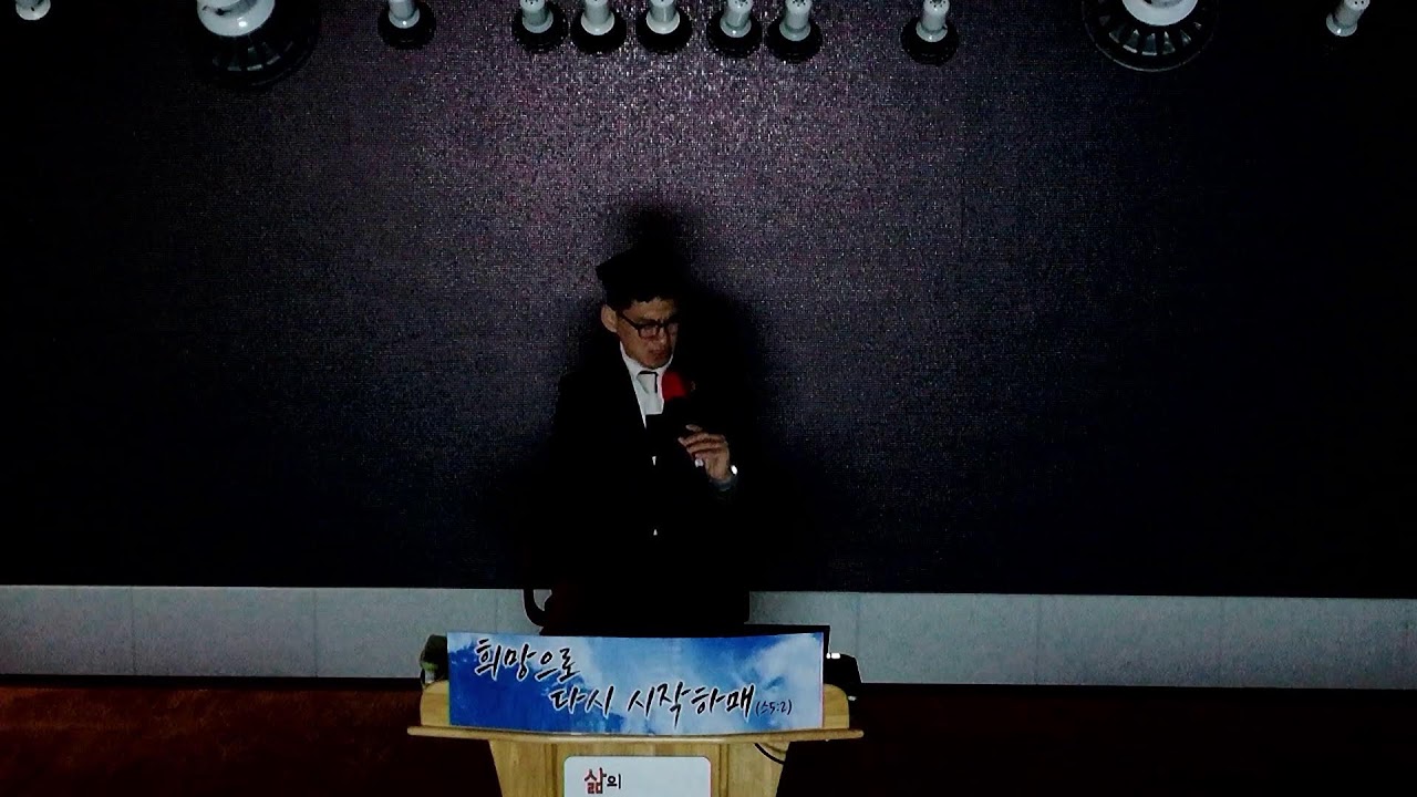 [삶의 지혜 01강] 2026년 01월 22일 더열린교회 새벽기도회 /
