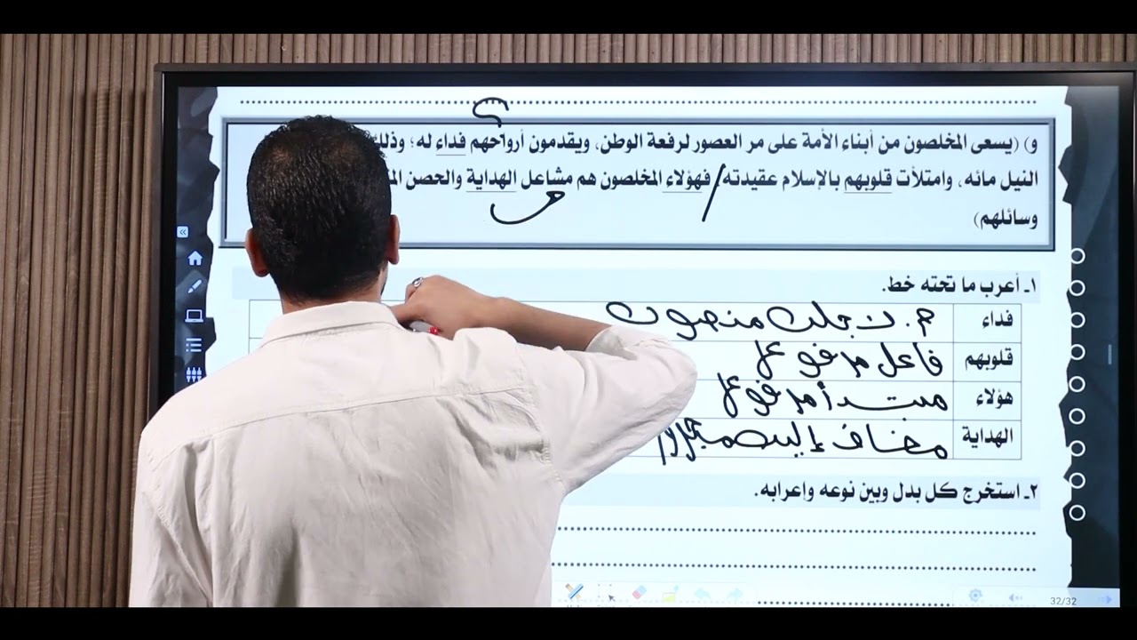واجب الحصة الثانية| البدل وعباد الرحمن | الصف الثالث الاعدادي | حسين شعبان
