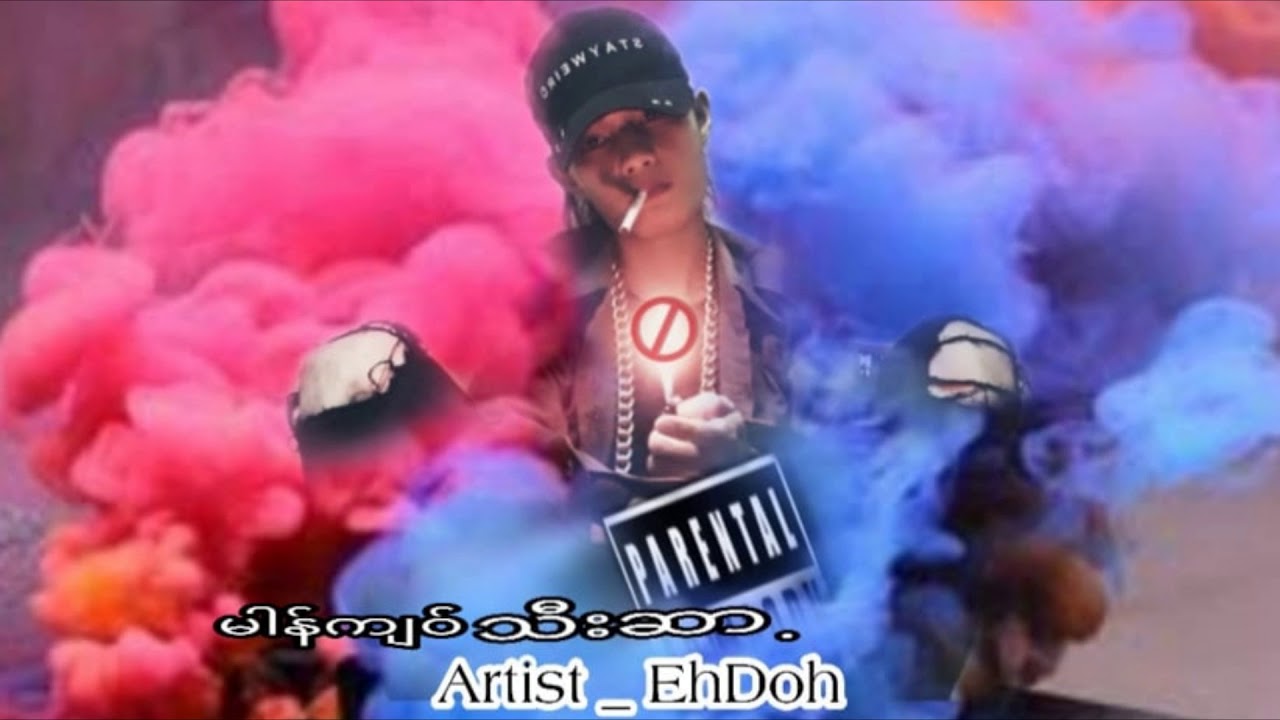 MK.THEE CHAR - EH DOH