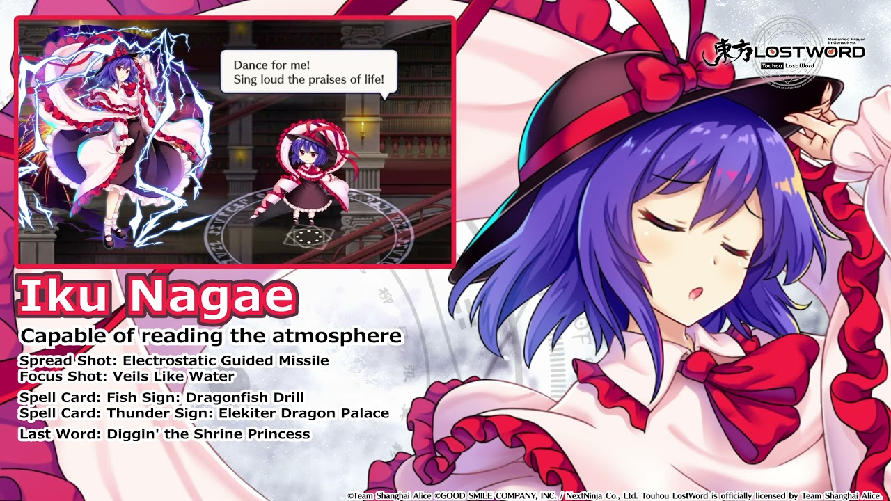 Touhou LostWord - Iku Nagae