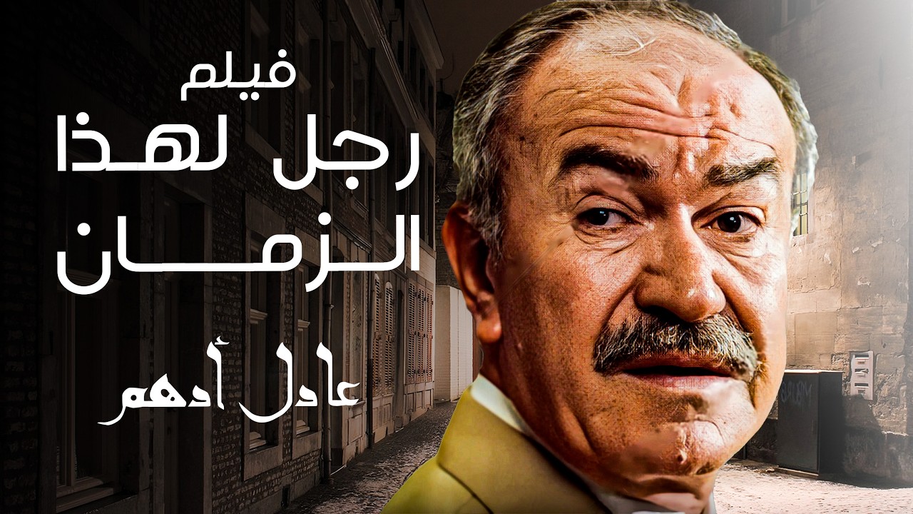 الفيلم الأكثر جرأة لبرنس السينما.. فيلم 