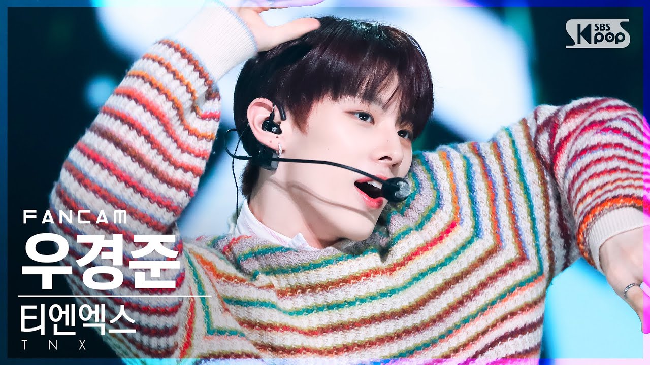 [안방1열 직캠4K] 티엔엑스 우경준 '작은 노래' (TNX KYUNG JUN 'Your Favorite Melody' FanCam)│@SBS Inkigayo_2022.06.19.