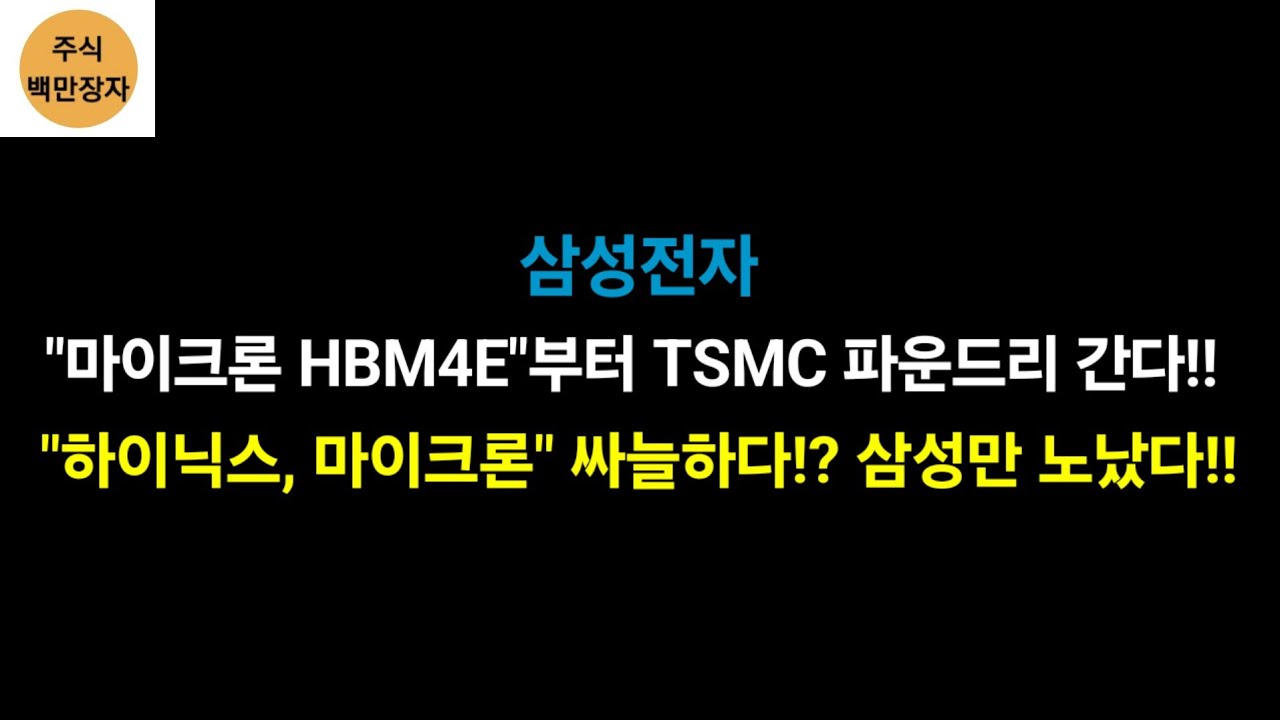 삼성전자 