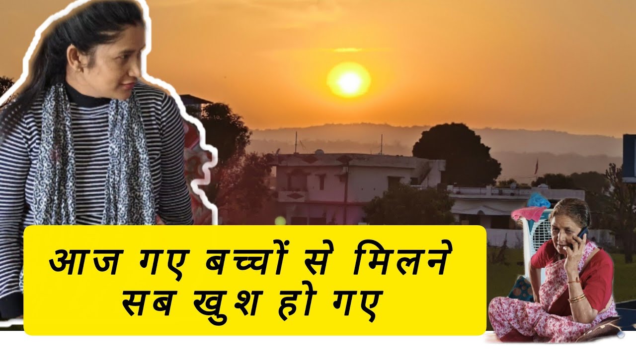 आज तो बच्चे मुझे देख ❣️❣️😊😊कर बहुत खुश हो गए 💞💞💞❣️