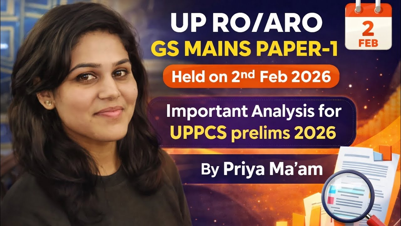 UP RO/ARO Mains GENERAL STUDIES-1 2023 Paper solved #uppcs #upro #uppsc 