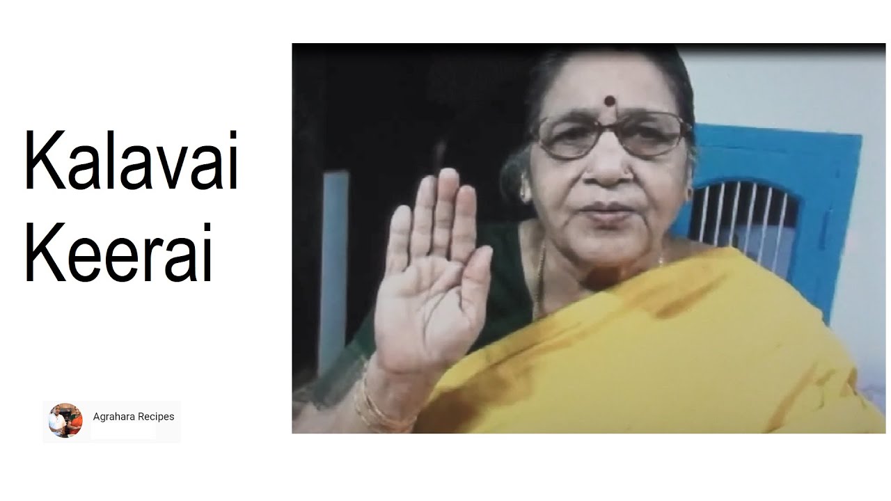 Kalavai Keerai கலவை கீரை