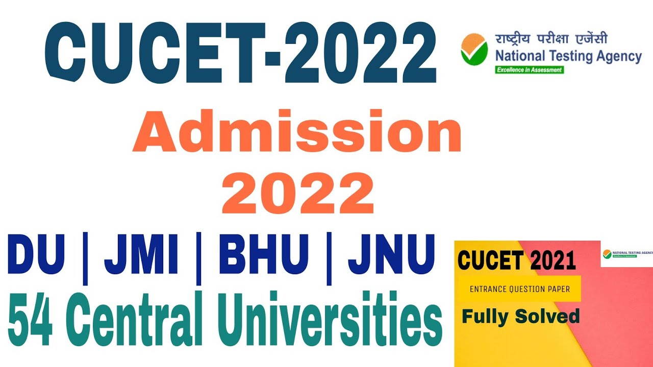 cucet 2022 application form | cucet 2022 admission form | cucet syllabus 2022 | cucet admission 2022