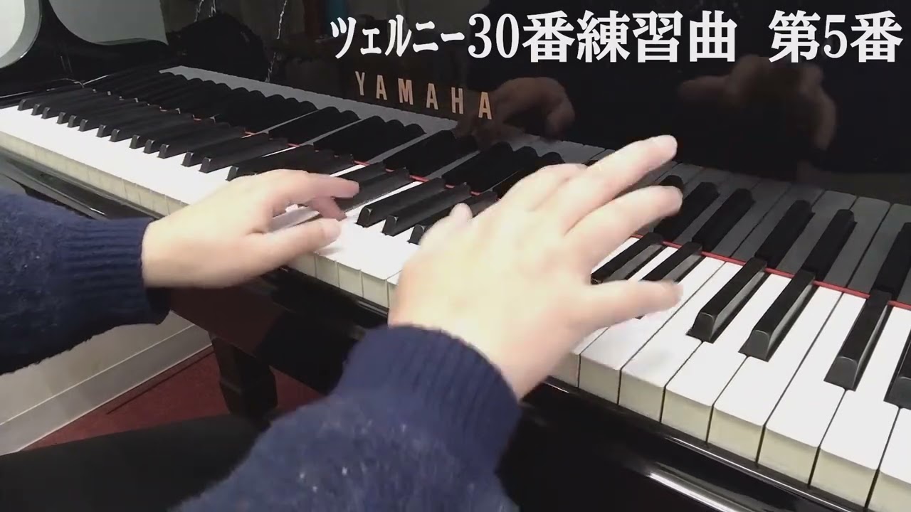ﾂｪﾙﾆｰ：30番練習曲 第5番