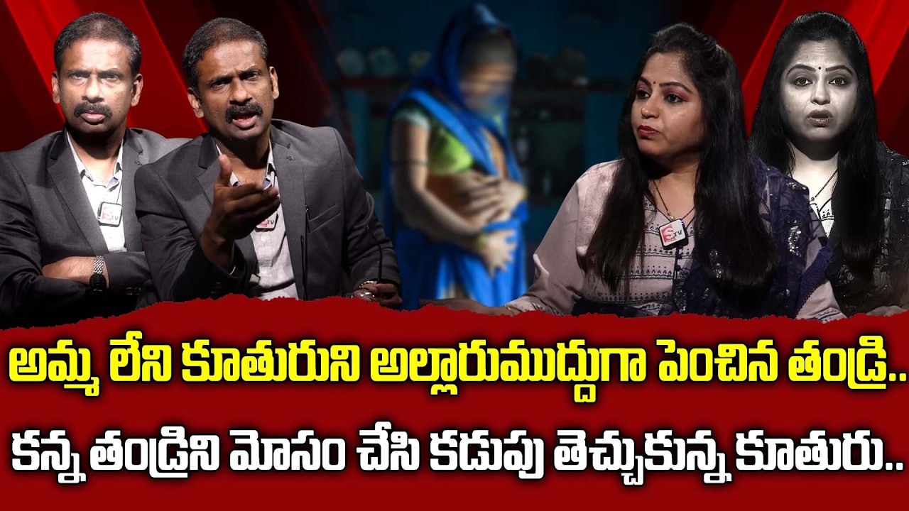 Andamaina Jeevitham Latest Episode | Dr. Kalyan Chakravarthy & Anchor jaya | Best Moral Video