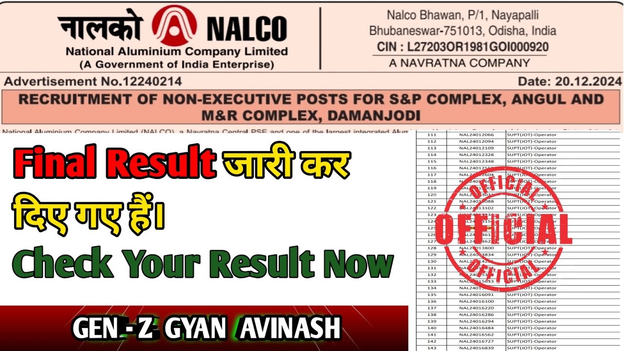 NALCO Final Result 2025 Jari Big Update!! Check Now Your Result! #nalco #nalcoresult