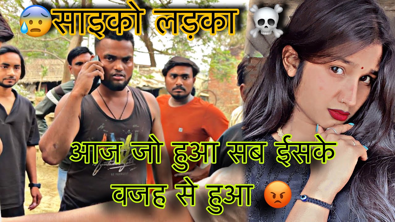 जब साइको लड़के से हो गया झगड़ा | #vlog  | #vidyachauhanoficial 