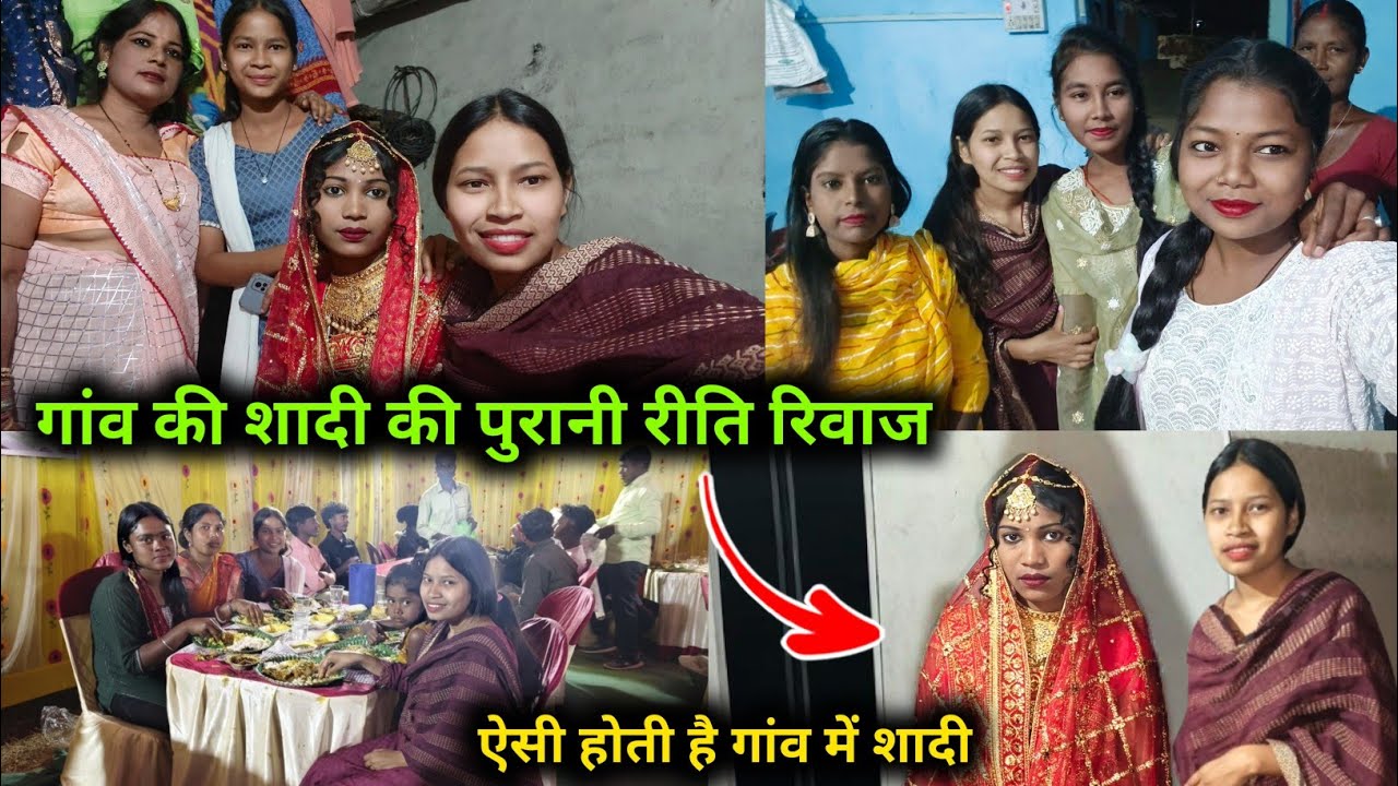 Ganw Ka Shadi Party Me Khaye Verity Verity Khana, Bahut Salo Bad Mile Apni Bachpan Ki Dost Se 🤗🥰