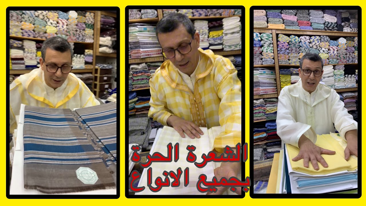 لي كيسول على🧐 الشعرة الحرة بجميع الانواع السامبل, الكارو ,المشرط