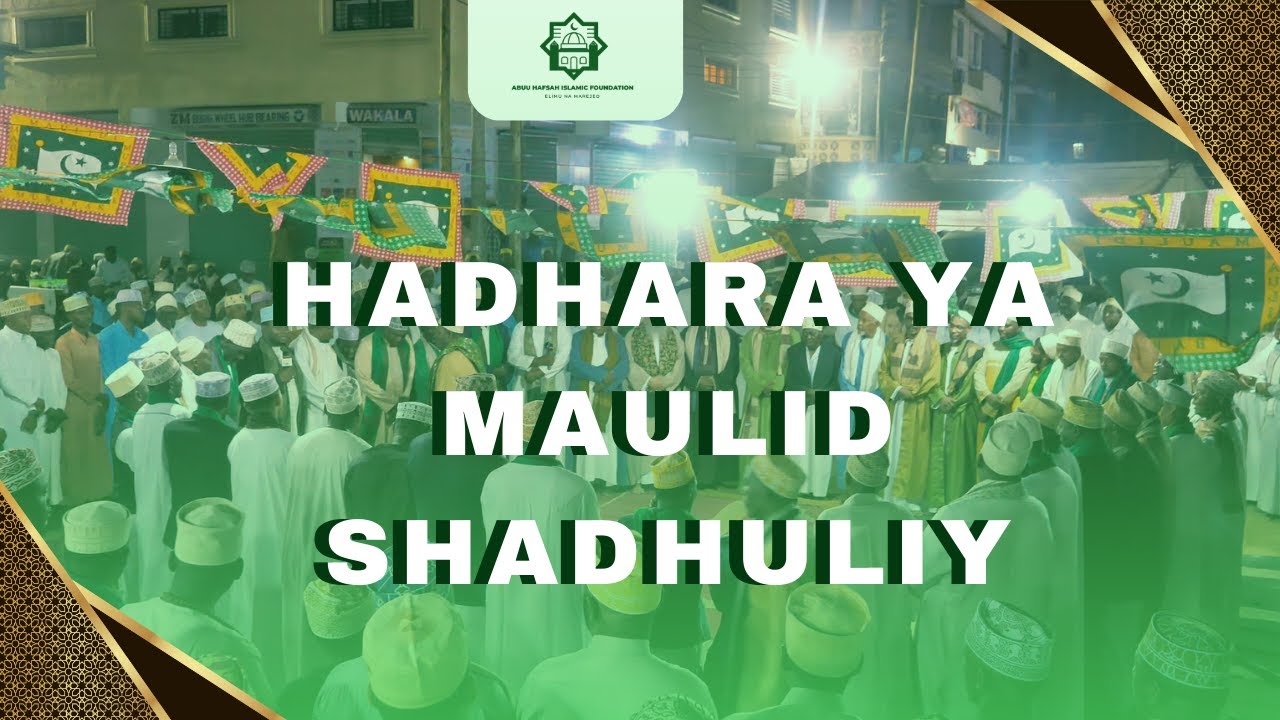 HADHARA YA MAULID YA SHADHULIY || MASJID SHADHULIY-KARIAKOO DSM || 11/01/2025.