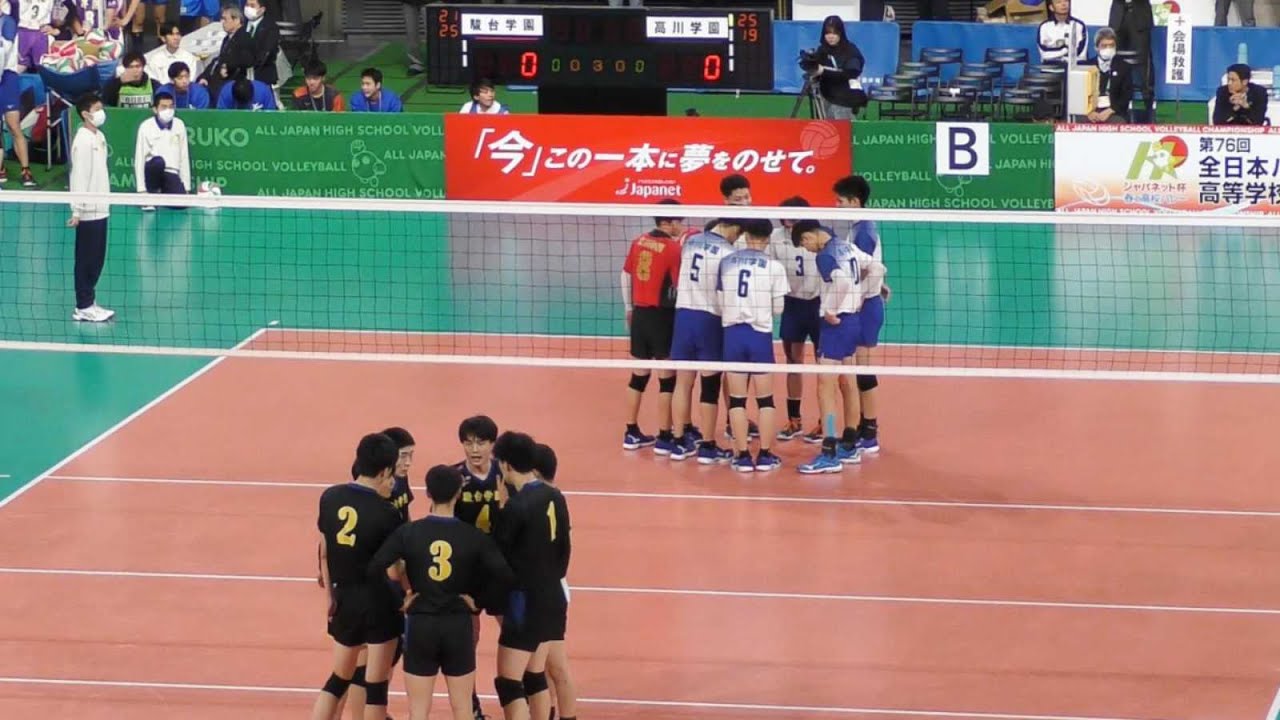 【春高2024】 駿台学園 vs 高川学園 3回戦 最終セット(ノーカット版) ｜ #亀岡聖成 #門田凌也