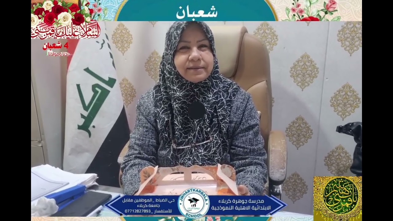 ٢٤ يناير ٢٠٢٦
