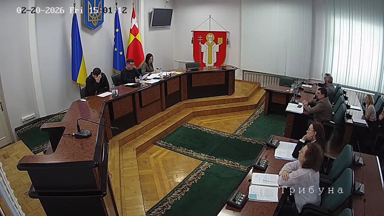 Постійна комісія міської ради з питань комунального майна та приватизації