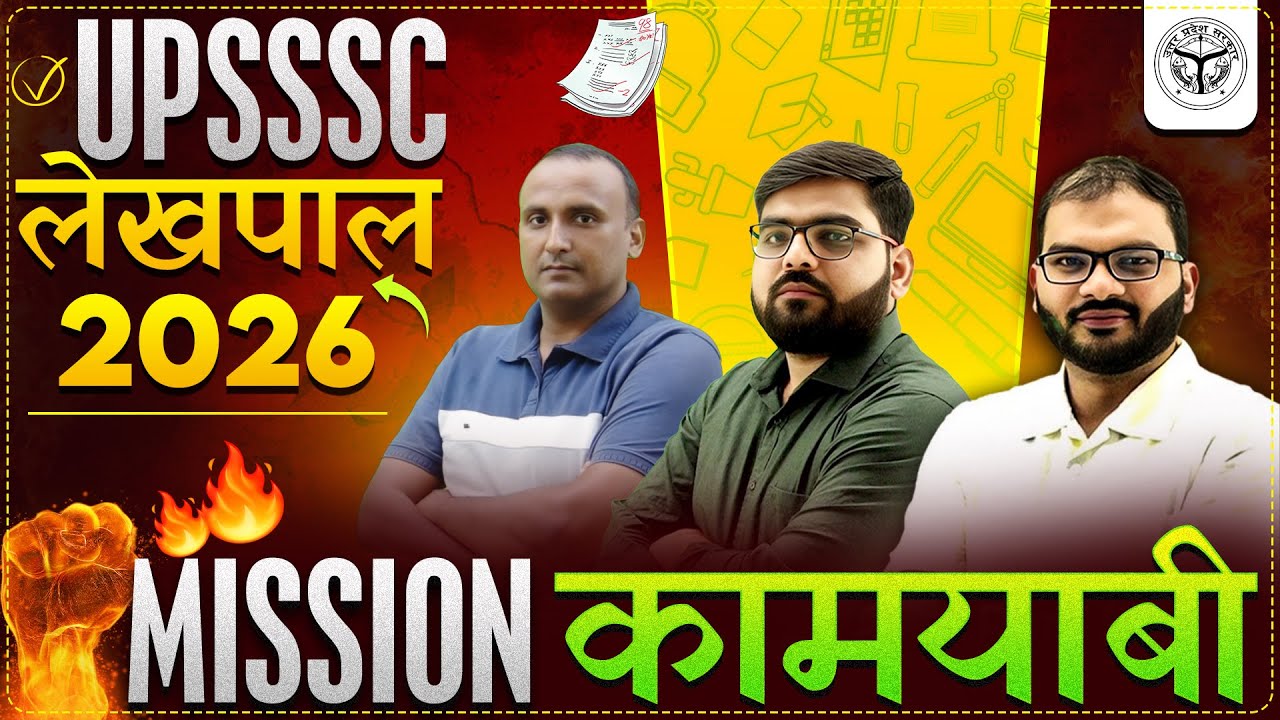 UPSSSC-लेखपाल | 2026 | MISSION कामयाबी | CLASS-09 |  BY CHANDRA INSTITUTE