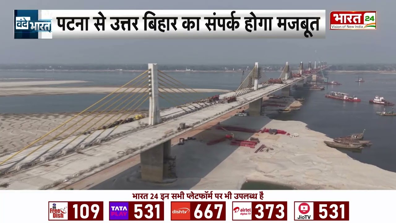 Patna Ring Road  : Bihar को मिला बड़ा तोहफा! Patna Ring Road से NCR जैसी होगी कनेक्टिविटी!
