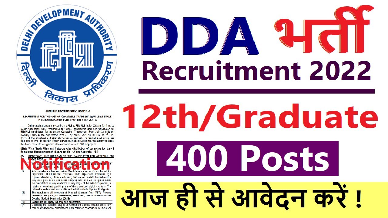 DDA Recruitment 2022  | Latest government jobs | Delhi Development Authority |