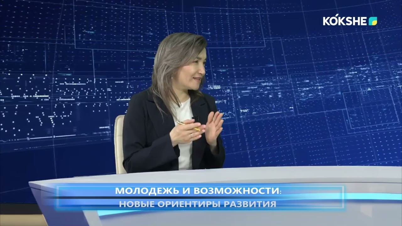 ДИАЛОГ ДНЯ | Молодежь и возможности: новые ориентиры развития - 31.03.2026