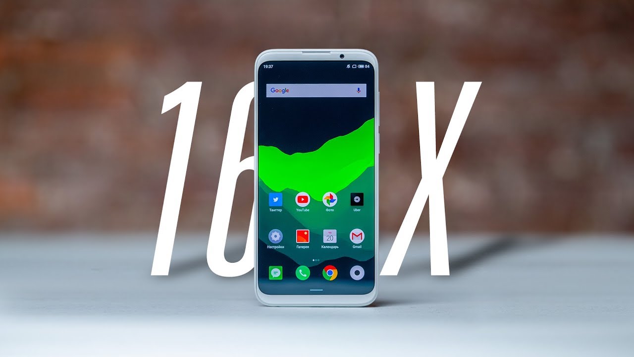 Meizu 16X review