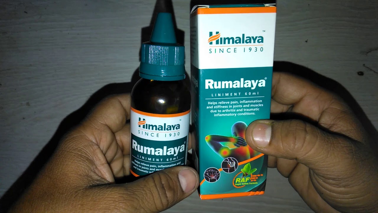 Rumalaya Liniment review Rheumatism, Neuralgia और  Sciatica का अचूक और असरदार इलाज !