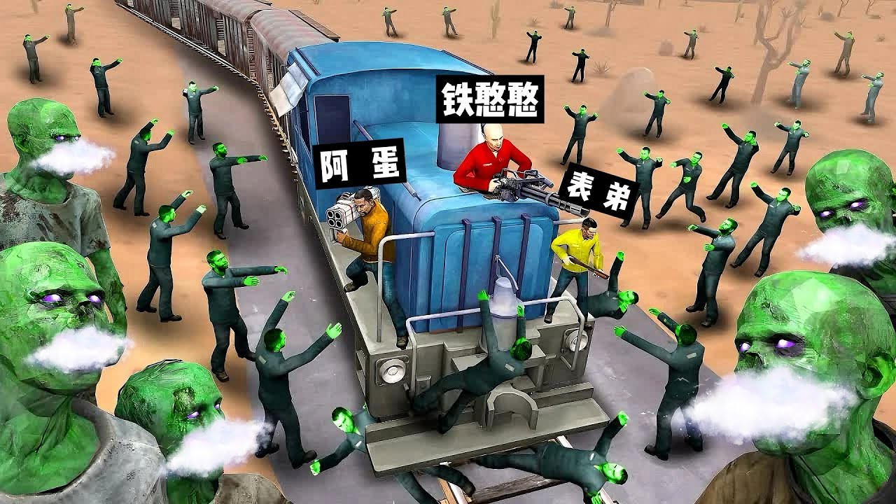 盖瑞模组：丧尸末日物资告急，铁憨憨三人能打破生存僵局吗？