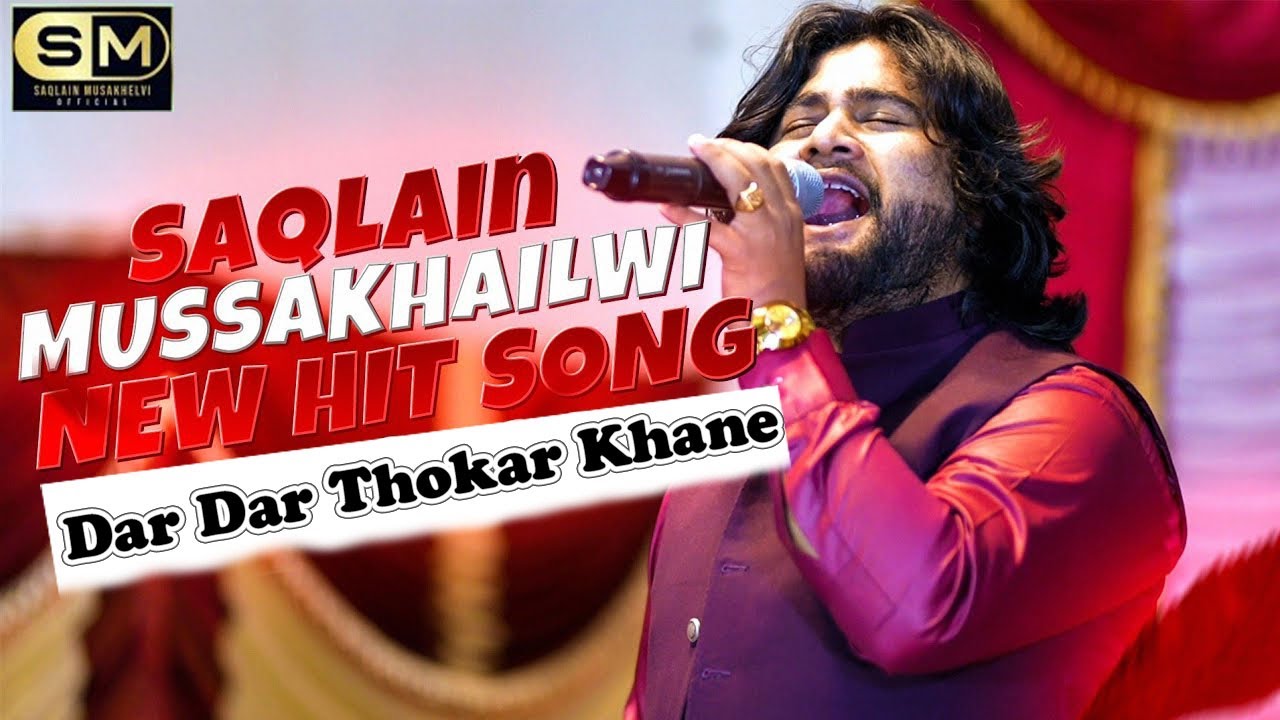 Dar Dar Thokar Khane Wale Saqlain Musakhelvi Latest Saraiki & Punjabi Songs 2024