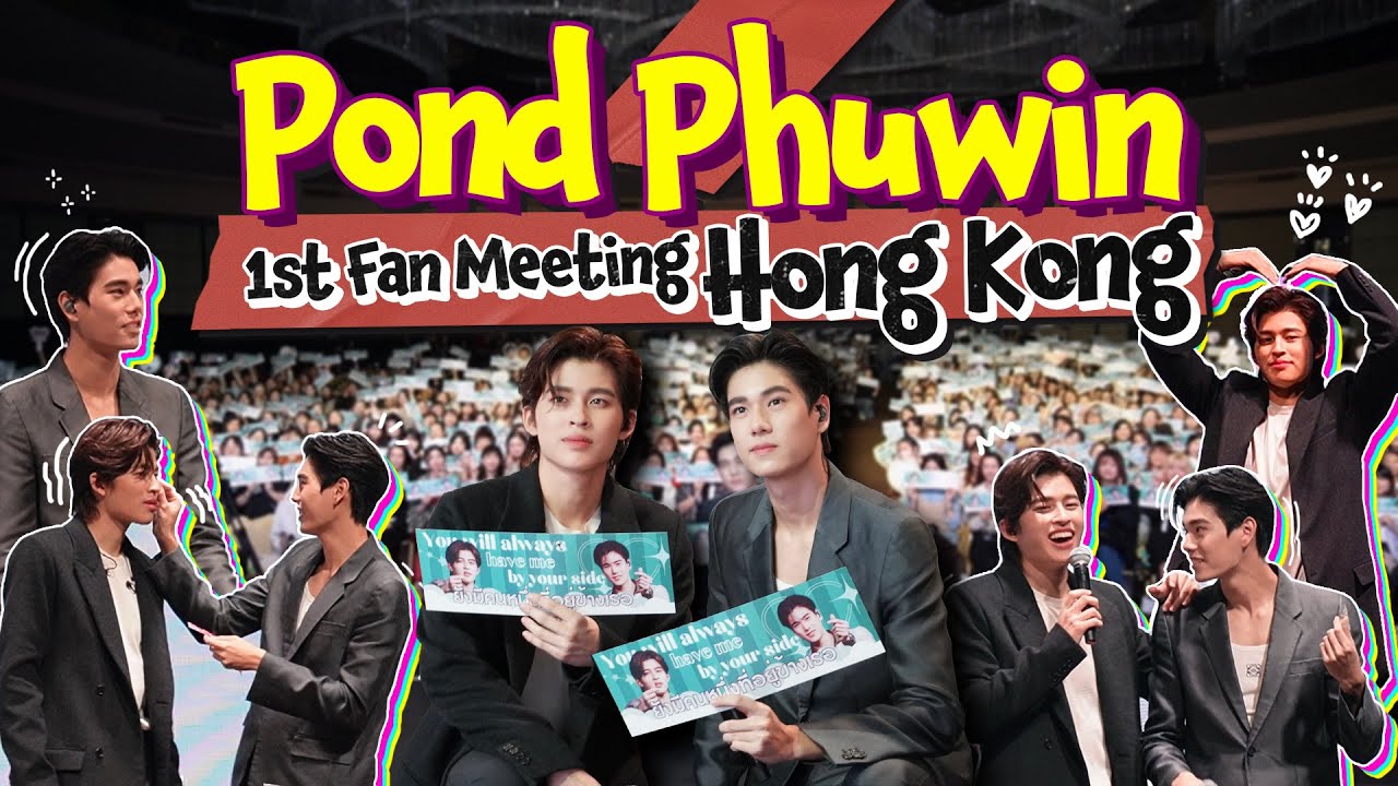 [ENG SUB] Pond Phuwin 1st Fan Meeting in Hong Kong