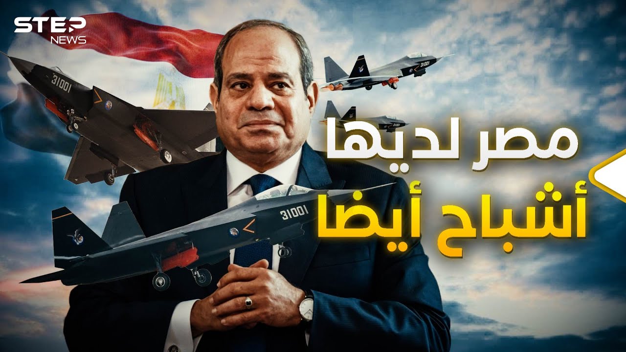 إسرائيل غاضبة وتحذر.. مصر تستعد لمصنع طائرات شبحية صينية على أرضها