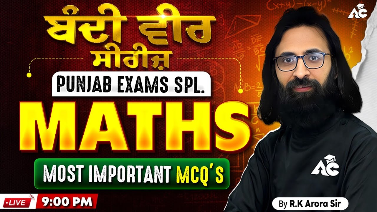 Most Important Maths MCQs for Punjab Competitive Exams | Bandi Veer Series | By R.K. Arora Sir