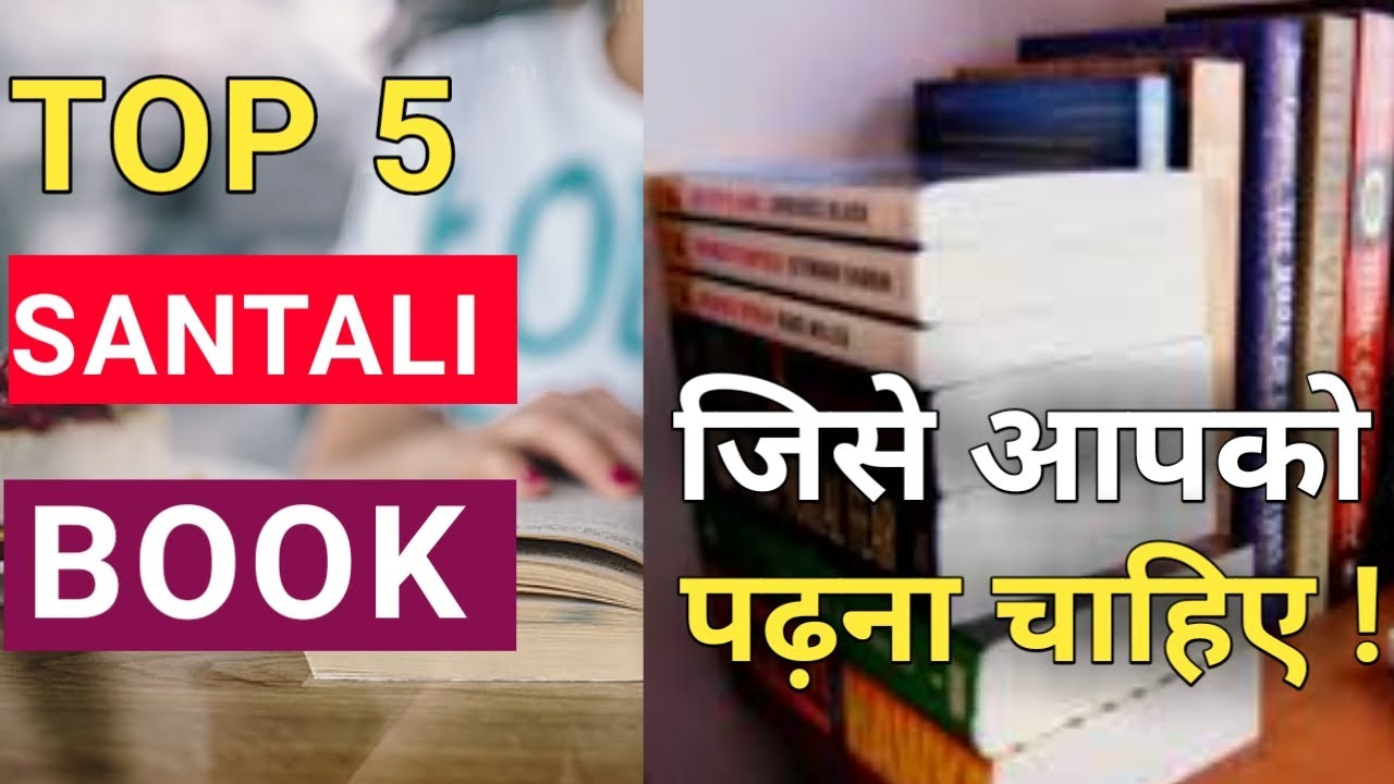 Top5 SANTALI BOOK | #संताली Book | Best Santali Book | Santali Novel | New Santali video 2020