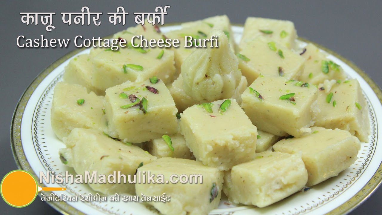 Kaju Paneer burfi - Cashew Nuts Paneer buarfi recipe - Kaju Paneer kalakand Recipe