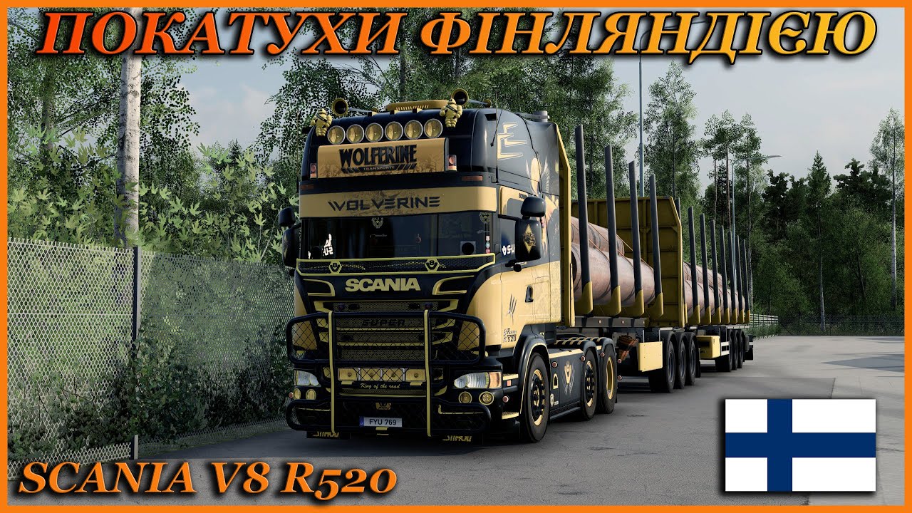 💙💛[ETS2+SnowyMoon, 2K]  NORDIC HORIZONS!  ПОКАТУХИ ФІНЛЯНДІЄЮ на SCANIA V8 R520💛💙