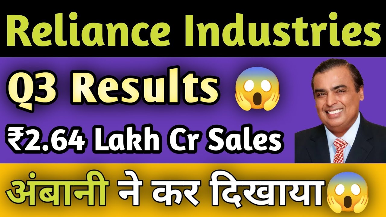 Reliance Industries Q3 Results: Sales, Profit & YOY Growth | Dec 2025 🛑
