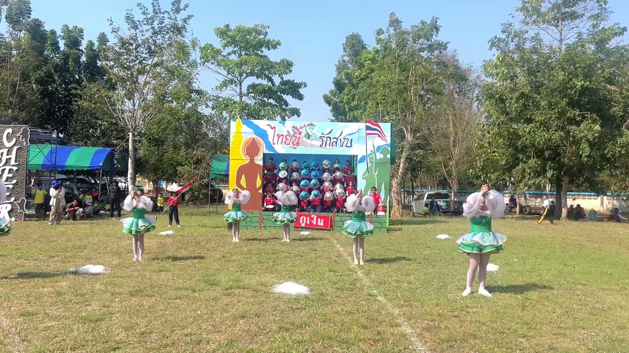 กองเชียร์และเชียร์ลีดเดอร์โรงเรียนบ้านภูเงิน (เช้า)