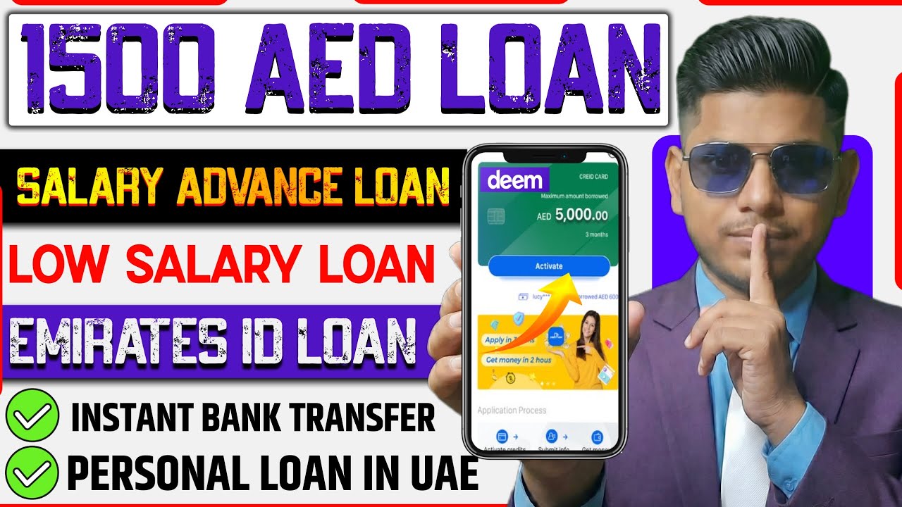How to Get Personal Loan in UAE | 1500 AED Loan | Deem Finance Salary Advance Loan 2026