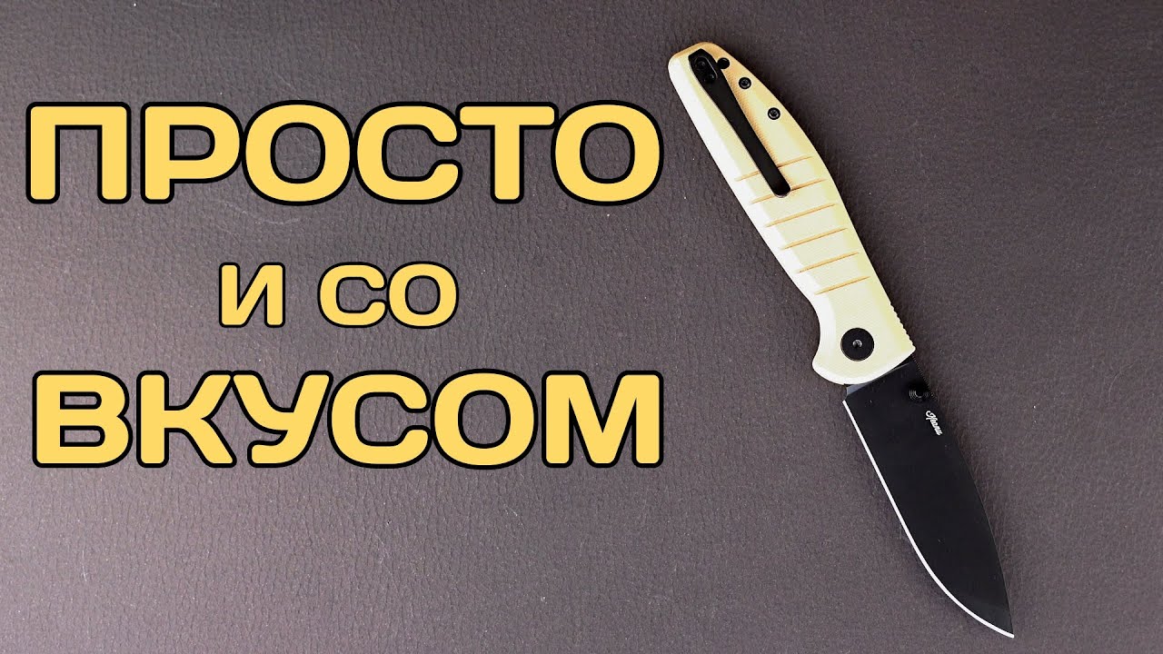 Чуть больше, чем принято. Bestechman Goodboy