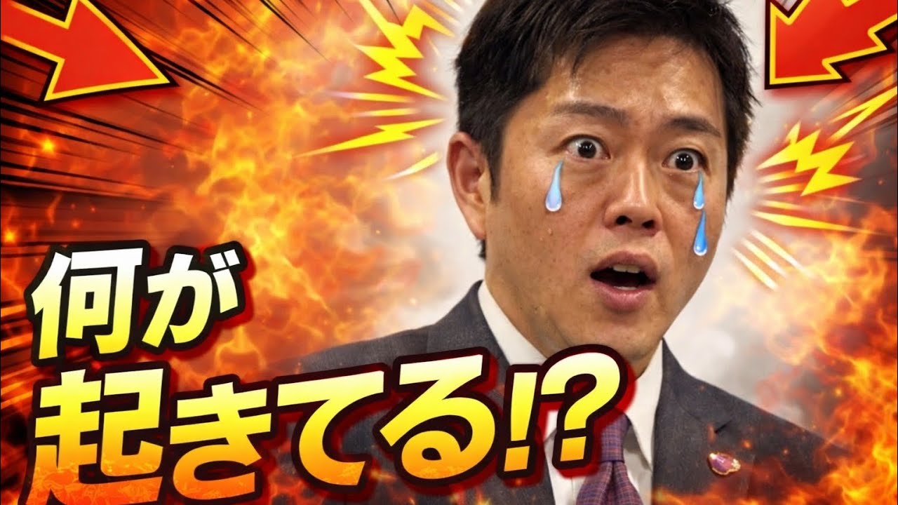あの夜の一本の電話で、日本が静かに揺れた…😔🔥