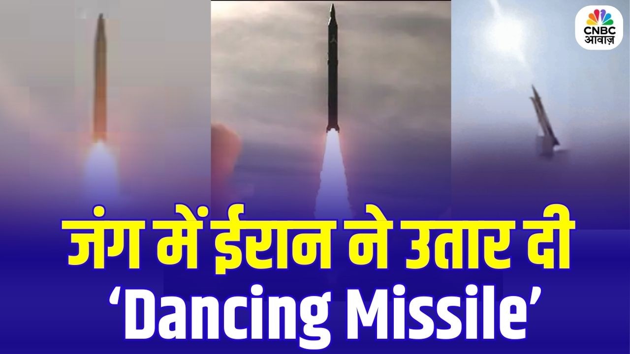 जंग में ईरान की ‘नाचती तबाही’! Sejjil Missile ने बढ़ाया Israel-US का टेंशन | Iran Israel War Update