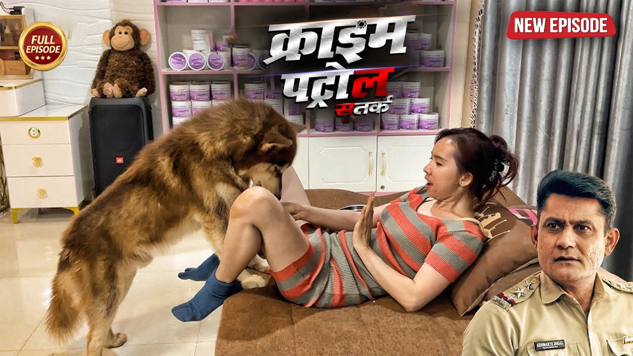 पालतू कुत्ते और औरत की सच्चाई जिसने सबको हिला दिया | Best of Crime Patrol | Most Episode 2026
