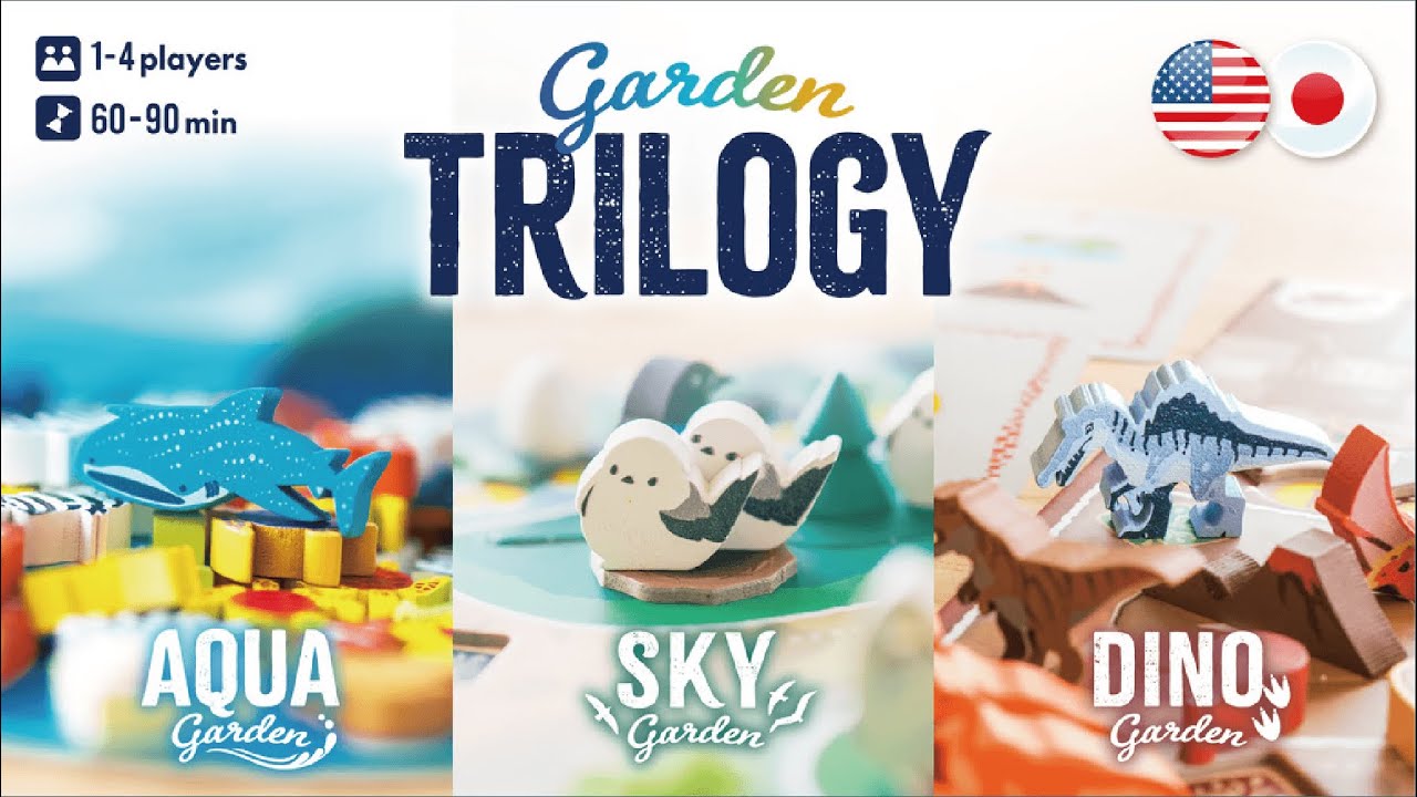 Garden Trilogy official PV