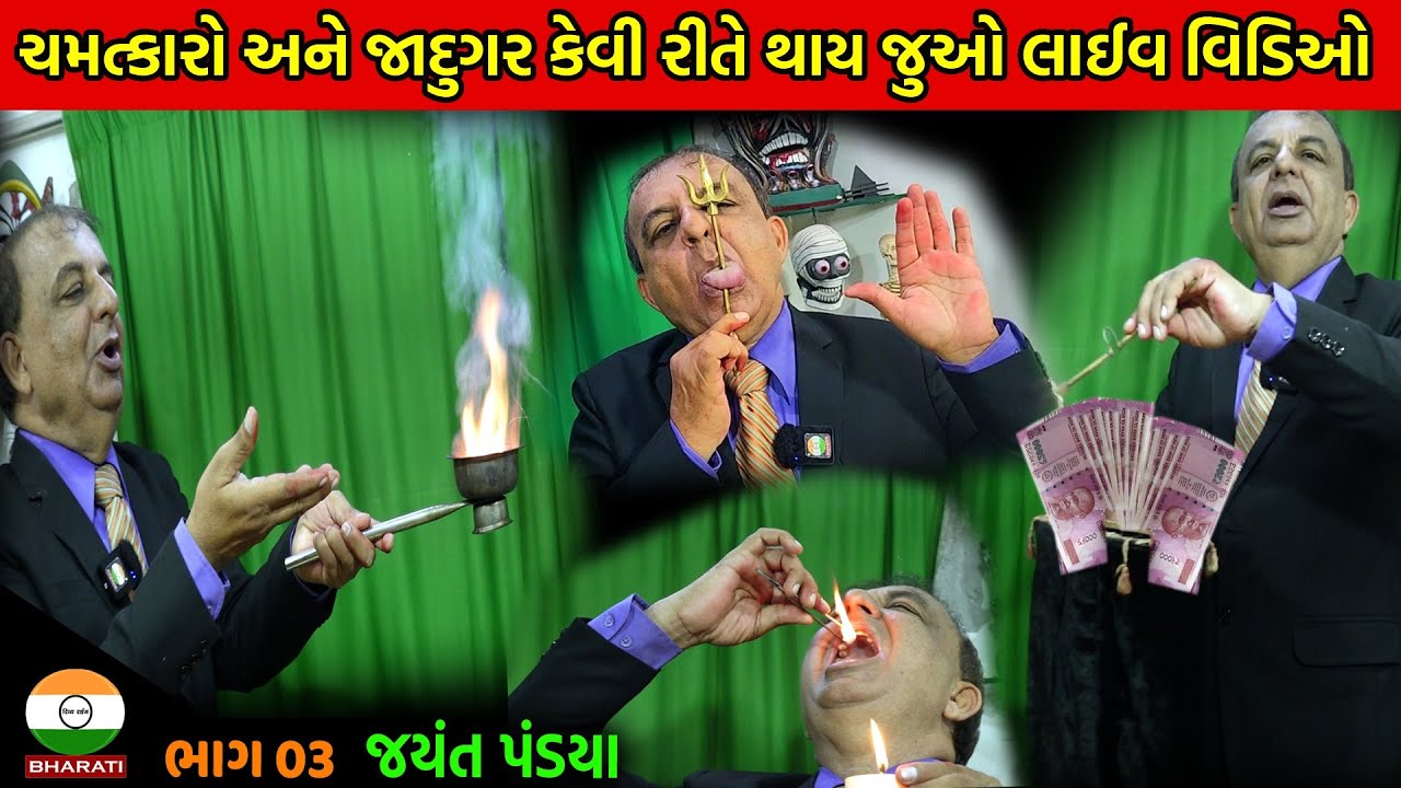 Various real experiments to remove superstitions || Vibrant variety of experiments in science lab
