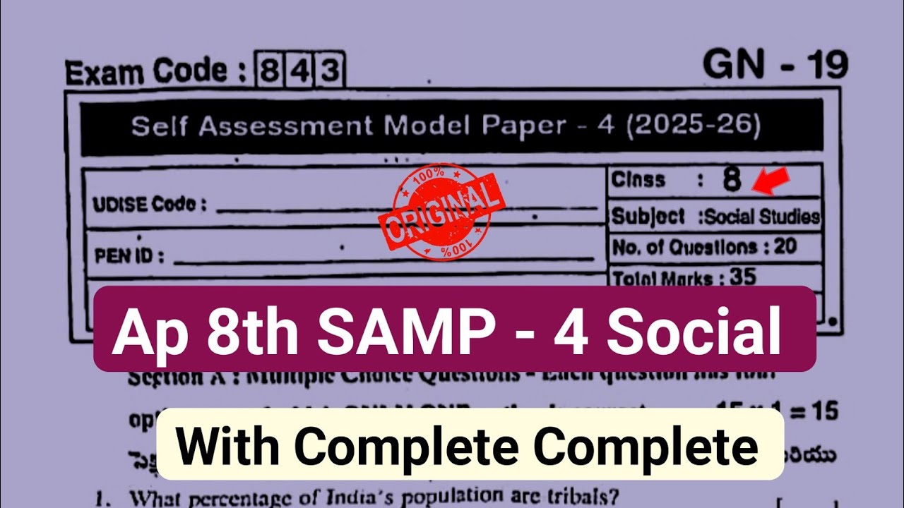 💯real Ap 8th class social self assessment model paper 4 with answer 2026|8th fa4 social studies 2026