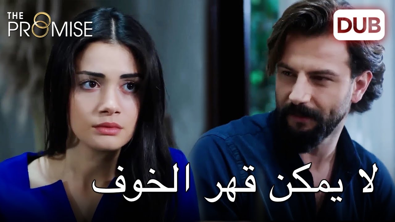 قفز من السرير |   اليمين الحلقة 202