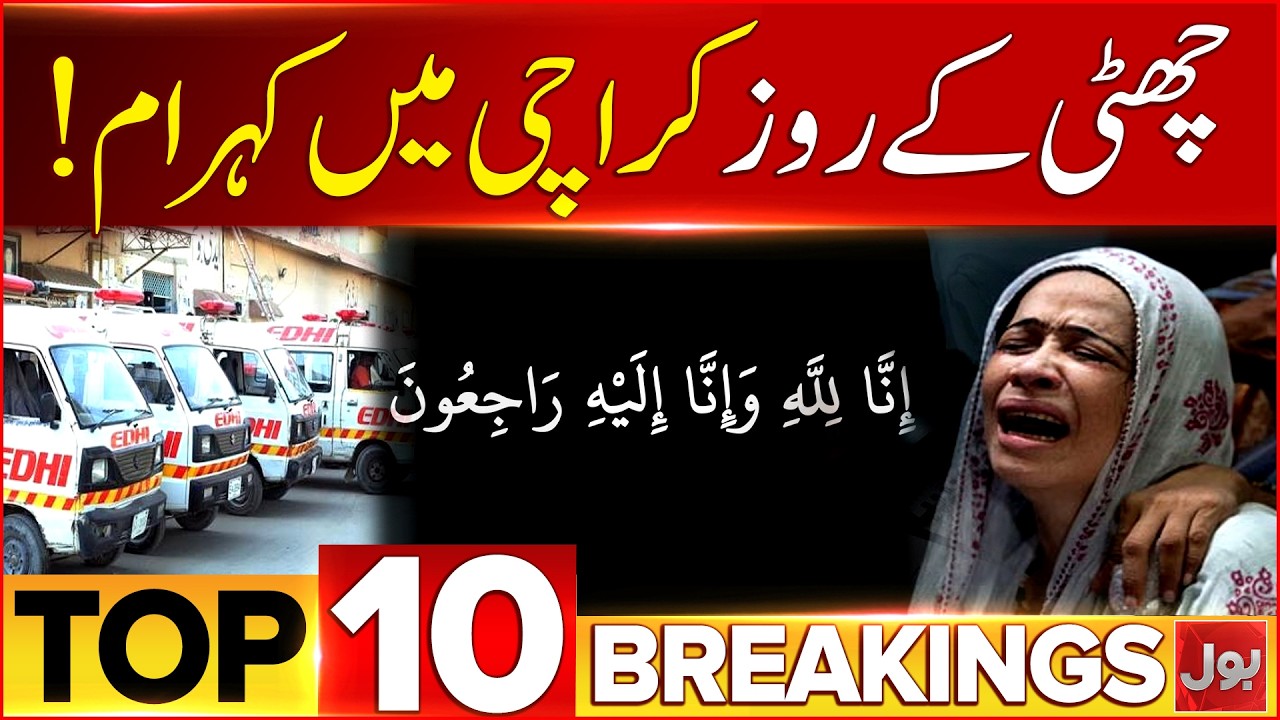 Ayatollah Khamenei Funeral | Sad Incidents In Karachi | Bol News Bulletin