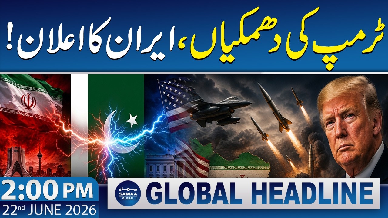 Iran-US Deal Talks | Iranian Army on Alert Amid Trump&rsquo;s Warning | 2 PM News Headlines | 22 June 2026