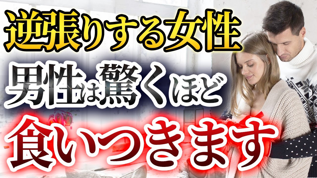 9割の人が知らない男性から「モテる」極意を教えます