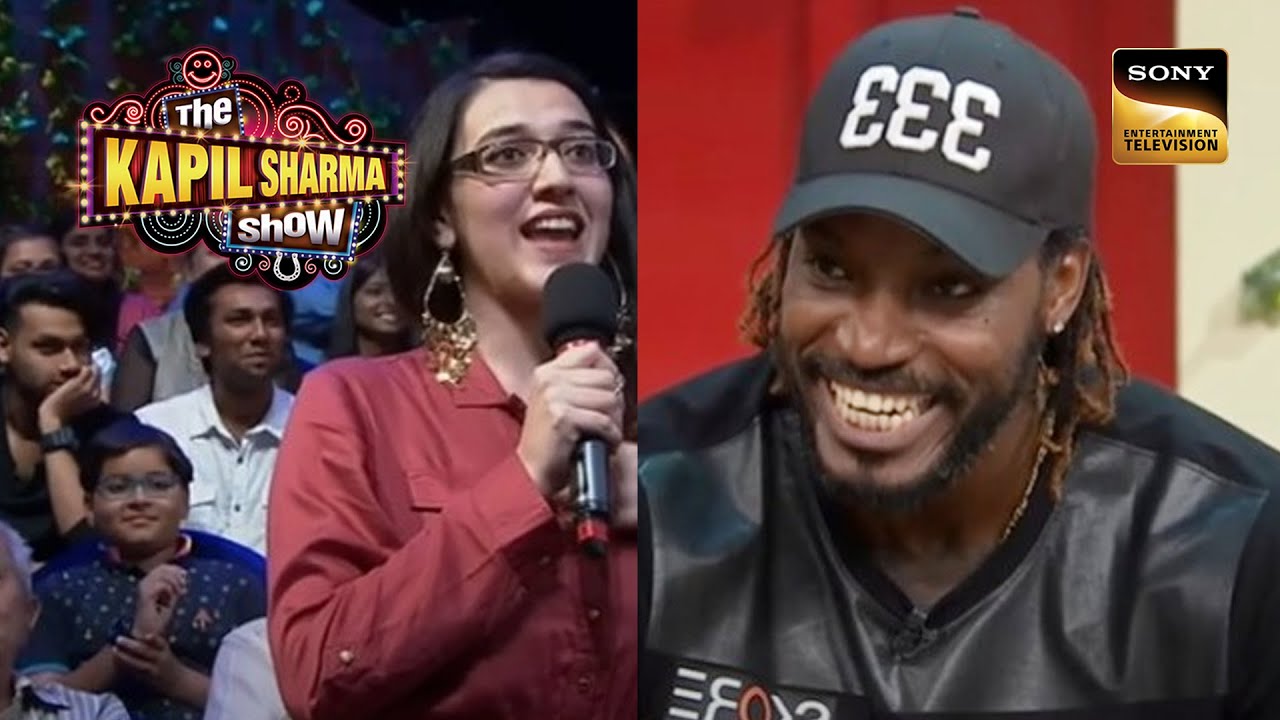 A Girl Flirts With Chris Gayle | The Kapil Sharma Show